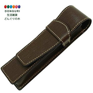 【200円クーポン】 PILOT パイロット トレンダーレザー 牛革 型押し ペンシース 1本差 ダークブラウン TLPS-05S-DBN <プレゼント 入園祝い 入学祝い かわいい おしゃれ お返し>