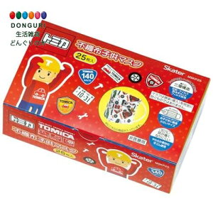 y200~N[|z SKATER XP[^[ q sDz}XN v[c}XN 25  BOX  Ow\ ĝ LbY ̎q 626579 g~J XP[^[ v[g  w ۈ