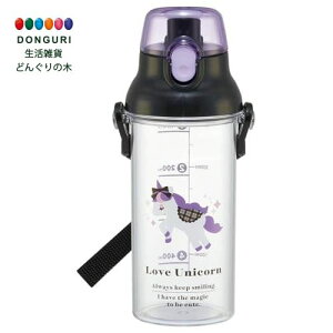 【200円クーポン】 SKATER スケーター 子供用 クリア プラチック 水筒 480ml ラブ ユニコーン 目盛り付きで水分補給の管理 PSB5TRC-A <スケーター ラッピング不可 プレゼント 保育園 幼稚園 小学校