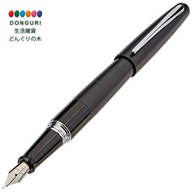 【200円クーポン】 PILOT パイロット 万年筆 コクーン ブラック 細字 FCO-3SR-B-F ＜父の日 プレゼント 入園祝い 入学祝い かわいい おしゃれ お返し＞