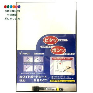 y200~N[|z PILOT pCbg zCg{[hV[gz^Cv 300×450n v[g j wj 킢  Ԃ