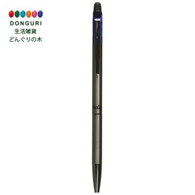 【200円クーポン】 PILOT パイロット フリクションボールスリム ビズ 0.38mm ブルー LFBKS-1SUF-L ＜母の日 プレゼント 入園祝い 入学祝い かわいい おしゃれ お返し＞