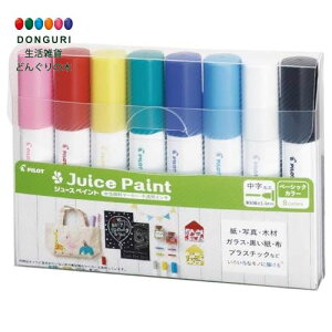 y200~N[|z PILOT pCbg W[X yCg  8FZbg SJP-160MN-8C v[g j wj 킢  Ԃ