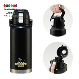 y200~N[|z SKATER XP[^[ nht XeX _CNg{g 800ml  }O{g Xk[s[ STD8H-A XP[^[ v[g j wj ct wZ q ̎q 