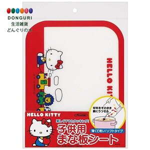 y200~N[|z SKATER XP[^[ V[g܂Ȕ ܂ȔV[g n[LeB 18 TI 23×s18cm MSF3 XP[^[ v[g wj ۈ牀 q ̎q w LeB 