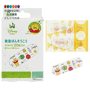 【200円クーポン】 SKATER スケーター 装飾雑貨 ファッション小物 救急 絆創膏 S プーさん 20枚入り S QQB2 <スケーター プレゼント 入学祝い 入園特集 入学特集 入園準備 入学準備 保育園 幼稚園