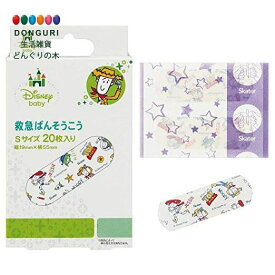 楽天市場 絆創膏 おしゃれ 日用品雑貨 文房具 手芸 の通販