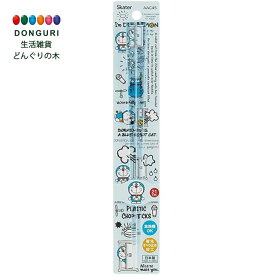 楽天市場 ドラえもん 箸 サンリオの通販 楽天市場 ドラえもん 箸 サンリオの通販