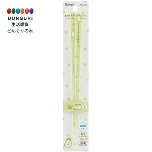 y200~N[|z SKATER XP[^[ H@Ή AN  21cm ݂R炵 ˂B AAC45 XP[^[ v[g wj W wW  w ۈ牀 ct wZ q
