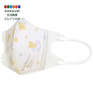 【200円クーポン】 SKATER スケーター 不織布 立体 マスク 25枚 箱入り 2-3才 リラックマ ベビー 子供用 増量 三層構造 MSKB25N-A <スケーター プレゼント 入学準備 保育園 幼稚園 小学校 子供 女の