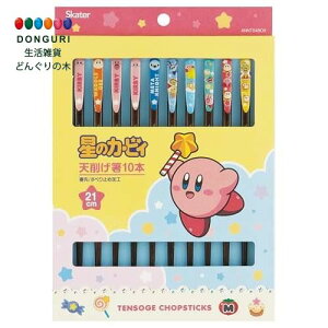 y200~N[|z SKATER XP[^[ ̃J[rB ANNTS4BOX V킰10{Zbg `G XP[^[ v[g ObY wZ q ̎q w Jg[Zbg 킢 