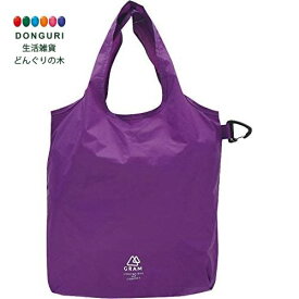 【200円クーポン】 現代百貨 GRAM コンパクトエコバッグ S PURPLE W300×D80×H383 ハンドル含む A435PU × 3個 ＜母の日 プレゼント 入園祝い 入学祝い かわいい おしゃれ お返し＞