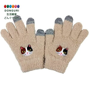 y200~N[|z gR[|[V  X}z܃LbY ~PlR LbY 17320631110 t[TCY gR[|[V v[g j wj 킢  Ԃ