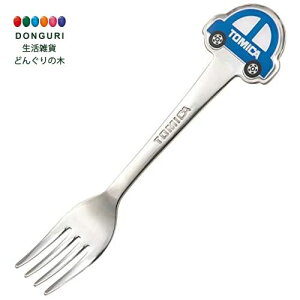 【200円クーポン】 SKATER スケーター ステンレス製 フォーク 子供用 ダイカットフォーク トミカ DFS1C-A <スケーター プレゼント 入園特集 入学特集 入園準備 入学準備 保育園 幼稚園 小学校 子