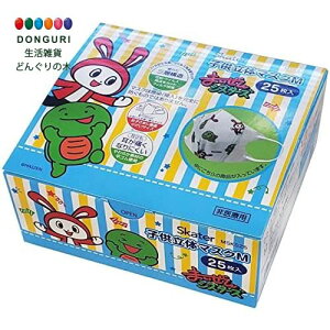 【200円クーポン】 SKATER スケーター 三層構造 不織布 立体 マスク M 子供用 25枚 ディズニー まいぜんシスターズ MSKS25-A <スケーター プレゼント 入学祝い 入園特集 入学特集 入園準備 入学準