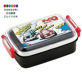 【200円クーポン】 SKATER スケーター 弁当箱 450ml チョロQ 抗菌 子供用 日本製 RBF3ANAG-A ＜スケーター 父の日 プレゼント 入園祝い 入学祝い 入学準備 保育園 幼稚園 小学校 子供 女の子 小学生 お弁当箱 ランチボックス かわいい おしゃれ お返し＞