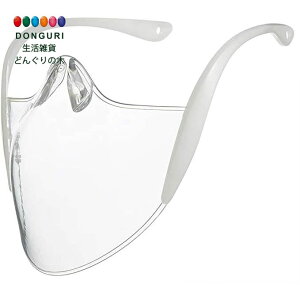 【200円クーポン】 SKATER スケーター 近大マスク マウスシールド 日本製 MSKDT1-A <スケーター プレゼント 入園 入学 入園入学 入園祝い 入学祝い 入園特集 入学特集 入園準備 入学準備 保育園