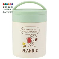 SKATER スケーター 抗菌 保温 保冷 スープジャー スープポット 300ml スヌーピー ピーナッツ コミック LJFC3AG-A <スケーター プレゼント 入学準備 入園グッズ 保育園 幼稚園 小学校 子供 女の子 小学生 かわいい おしゃれ お返し>