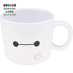 【200円クーポン】 SKATER スケーター 子ども用 コップ メラミン マグカップ 230ml ディズニー ベイマックス M310-A <スケーター プレゼント 入園特集 入学特集 入園準備 入学準備 保育園 幼稚園