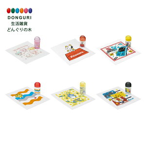 【200円クーポン】 SKATER スケーター おしぼりセット ケース付き おしぼり OA5 <スケーター プレゼント 入園 入学 入園入学 入園祝い 入学祝い 入園特集 入学特集 入園準備 入学準備 保育園 幼