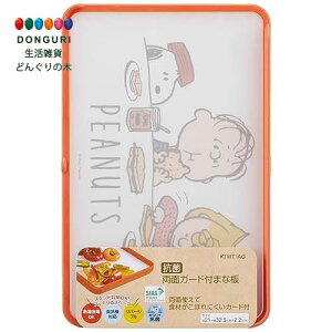 y200~N[|z SKATER XP[^[ ʎg HނڂɂK[ht ܂Ȕ AG+ R 21×32.5cm M Xk[s[ H@Ή KTMT1AG-A XP[^[ v[g j wj wZ 