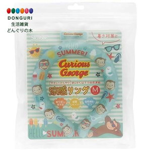 y200~N[|z SKATER XP[^[ O JԂg lbNN[[ MTCY  qp ̃W[W NCL1-A XP[^[ v[g j wj w q 