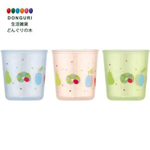 【200円クーポン】 SKATER スケーター ベビーコップ 60ml 小さい コップ 4ヵ月〜 子供用 3P 抗菌 はらぺこあおむし うがい 歯磨き 練習用コップ BCUP1AG-A <スケーター プレゼント 入学祝い 幼稚園