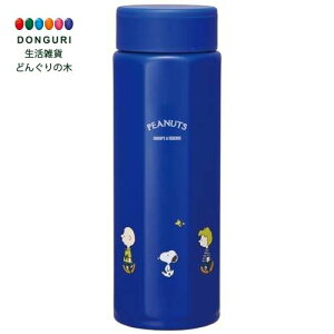 【200円クーポン】 SKATER スケーター ステンレス マグボトル 500ml 持ちやすい 8角形 保温 保冷 水筒 SNOOPY スヌーピー STO5-A <スケーター プレゼント 入学祝い 幼稚園 小学校 子供 女の子 小学生
