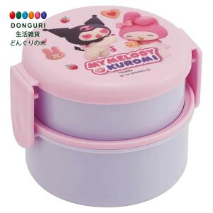 【200円クーポン】 SKATER スケーター 弁当箱 丸型 ランチボックス 500ml 2段 フォーク付 日本製 サンリオ マイメロディ&クロミ Netflix柄 女の子 ONWR1-A <スケーター プレゼント 幼稚園 子供 女の子