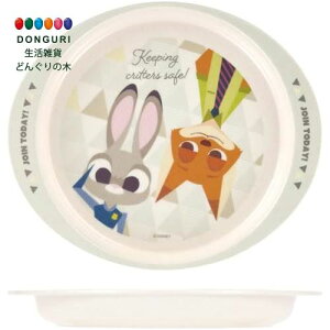 y200~N[|z SKATER XP[^[ ~ `v[g ou[t@Co[ M 350ml H@Ή fBYj[ Y[gsA M36B-A XP[^[ v[g q ̎q w 킢 