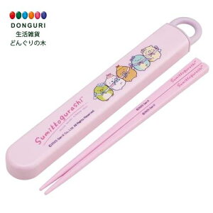 【200円クーポン】 SKATER スケーター 子供用 抗菌 箸 箸箱セット 16.5cm スライド式 日本製 すみっコぐらし えびてんアイドル ABS2AMAG-A <スケーター プレゼント 子供 女の子 小学生 カトラリーセ