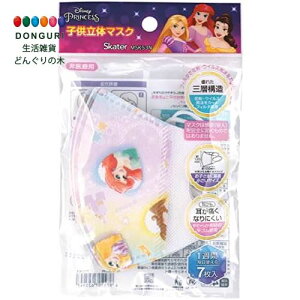 y200~N[|z SKATER XP[^[ Ow\ sDz  }XN qp 7 fBYj[ vZX MSKS3N-A XP[^[ v[g j wj W wW  w