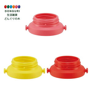 【200円クーポン】 SKATER スケーター ショルダーベルト 交換用 部品 スペア パーツ ジョイント SSPV4 用 P-SSPV4-SBJ <スケーター プレゼント 入園特集 入学特集 入園準備 入学準備 保育園 幼稚園