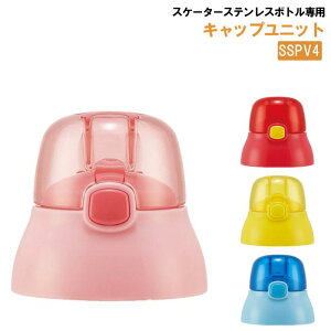 y200~N[|z SKATER XP[^[ Lbvjbg p i XyA p[c SSPV4 p P-SSPV4-CU XP[^[ v[g wj W wW  w ۈ牀 ct 