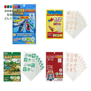 y200~N[|z SKATER XP[^[  V[ 11.4×19.5×0.4cm { MYP5 72 XP[^[ v[g j wj ۈ牀 q w 킢  Ԃ LN^[