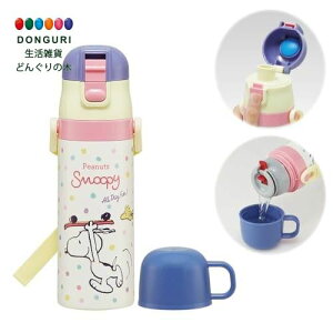 y200~N[|z SKATER XP[^[ qp XeX  2way  470ml Rbv 430ml Xk[s[ XP[g{[h ۉ ۗ X|[c{gLbY q ǂ r SKDC4 XP[^[ 