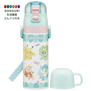 �y200�~�N�[�|���z SKATER �X�P�[�^�[ �|�P�b�g�����X�^�[ SKDC4 470ml Popping UP �_�C���N�g �R�b�v�t ���X�P�[�^�[ �v���[���g �����O�b�Y �^���� �q�� ���̎q ���w�� ���킢�� ������� �s�N�j�b