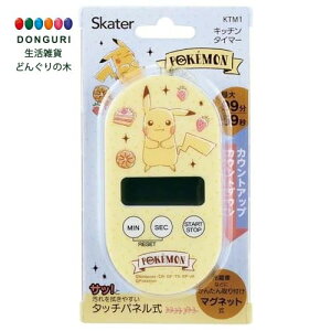 y200~N[|z SKATER XP[^[ Lb`^C}[}Olbg ^C}[  䏊 Lb`  |P Cafe KTM1-A XP[^[ v[g j wj q ̎q 킢 