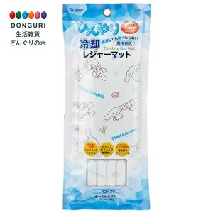 y200~N[|z SKATER XP[^[ p }bg   fBYj[ TI Vi[ AEghA W[ Lv X|[c ObY CLMT13-A XP[^[ v[g q ̎q w