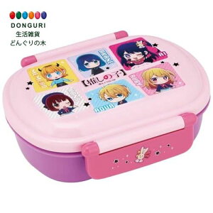 【200円クーポン】 SKATER スケーター 子供用 お弁当箱 1段 360ml 中子付き おかず容器 ふわっと盛れるドーム型 推しの子 抗菌加工 子供用 日本製 QAF2BAAG-A <スケーター プレゼント 小学校 子供