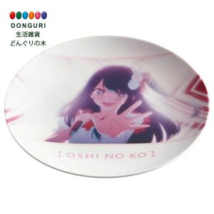 y200~N[|z SKATER XP[^[  ~ v[g 20cm ̎q MPL20P-A XP[^[ v[g j wj ۈ牀 q ̎q w 킢  Ԃ