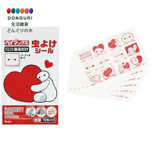 y200~N[|z SKATER XP[^[ h  V[ 72 11.4×19.5×0.4cm fBYj[ xC}bNX { MYP5-A XP[^[ v[g wW w ۈ牀 wZ q ̎q 