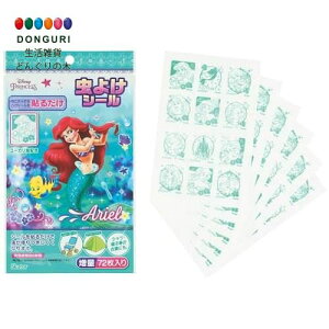 y200~N[|z SKATER XP[^[ h  V[ 72 11.4×19.5×0.4cm fBYj[ vZX AG { MYP5-A XP[^[ v[g wW w ۈ牀 ct wZ 