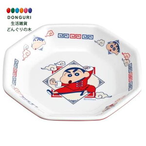【200円クーポン】 SKATER スケーター メラミン製 チャーハン 皿 食器 町中華 食洗機対応 クレヨンしんちゃん MCH6-A <スケーター プレゼント 入学祝い 入園特集 入園準備 入園グッズ 保育園 幼