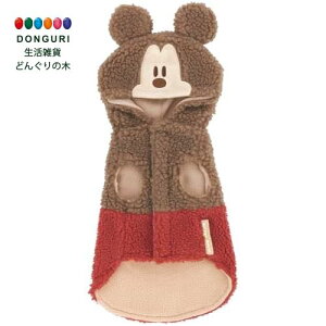 【200円クーポン】 SKATER スケーター ボアタンク なりきり ウェア 服 フード付 M ペット 犬 ディズニー ミッキーマウス PTFB2 <スケーター イヌ ラッピング不可 プレゼント 入園祝い 入学祝い