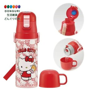 �y200�~�N�[�|���z SKATER �X�P�[�^�[ �q���p �X�e�����X ���� 2way ������ 470ml �R�b�v���� 430ml �T�����I �n���[�L�e�B �y�ʃ^�C�v �ۉ� �ۗ� waterbottle SKDC4-A ���X�P�[�^�[ �v���[���g �q�� ����