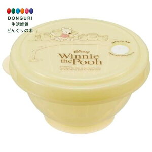 y200~N[|z SKATER XP[^[  ͂ Ⓚ ۑe S 270ml fBYj[ ܂̃v[ Cafe { RGO1-A XP[^[ v[g j wj  w ۈ牀 q