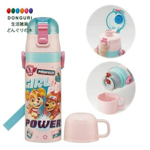 y200~N[|z SKATER XP[^[ qp XeX  2way  470ml Rbv 430ml pE pg[ K[ waterbottle 킢 LbY q ǂ r SKDC4-A XP[^[ v[