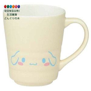 【200円クーポン】 SKATER スケーター 陶器 マグカップ260ml 食器 マグ コップ カップ 小さい かわいい サンリオ シナモロール CHMG2-A <スケーター プレゼント 入園祝い 入学祝い 保育園 幼稚園