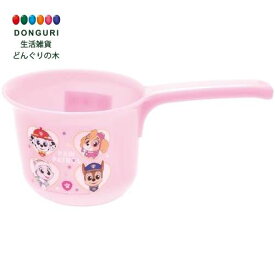 【200円クーポン】 SKATER スケーター 子供用 片手おけ 片手桶 手桶 パウ パトロール KAWAII 女の子 BS25N-A ＜スケーター プレゼント 入園 入園祝い 入学祝い 保育園 子供 女の子 小学生 かわいい おしゃれ ピクニック お返し キッズ キャラクター＞